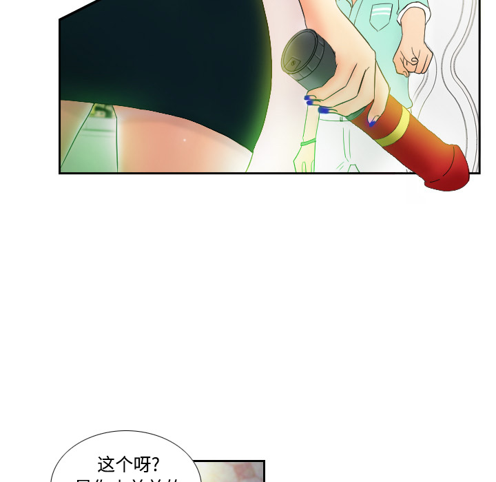 第2话 第 78 页