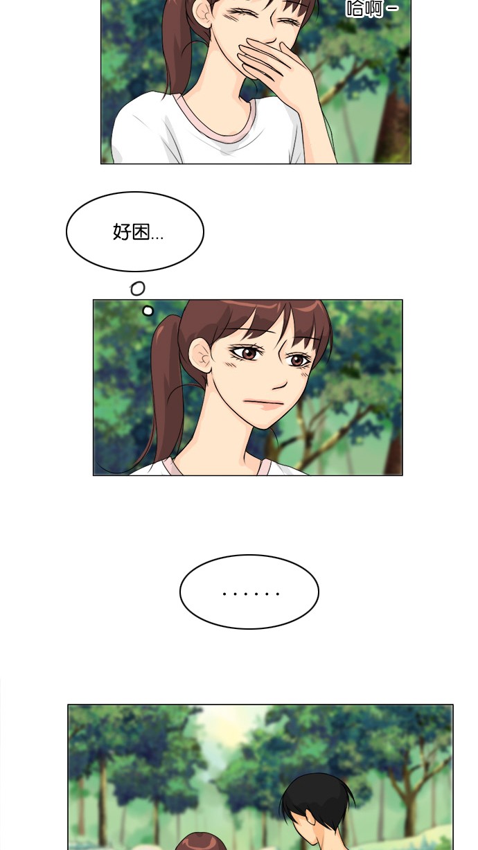 第52话 第 30 页