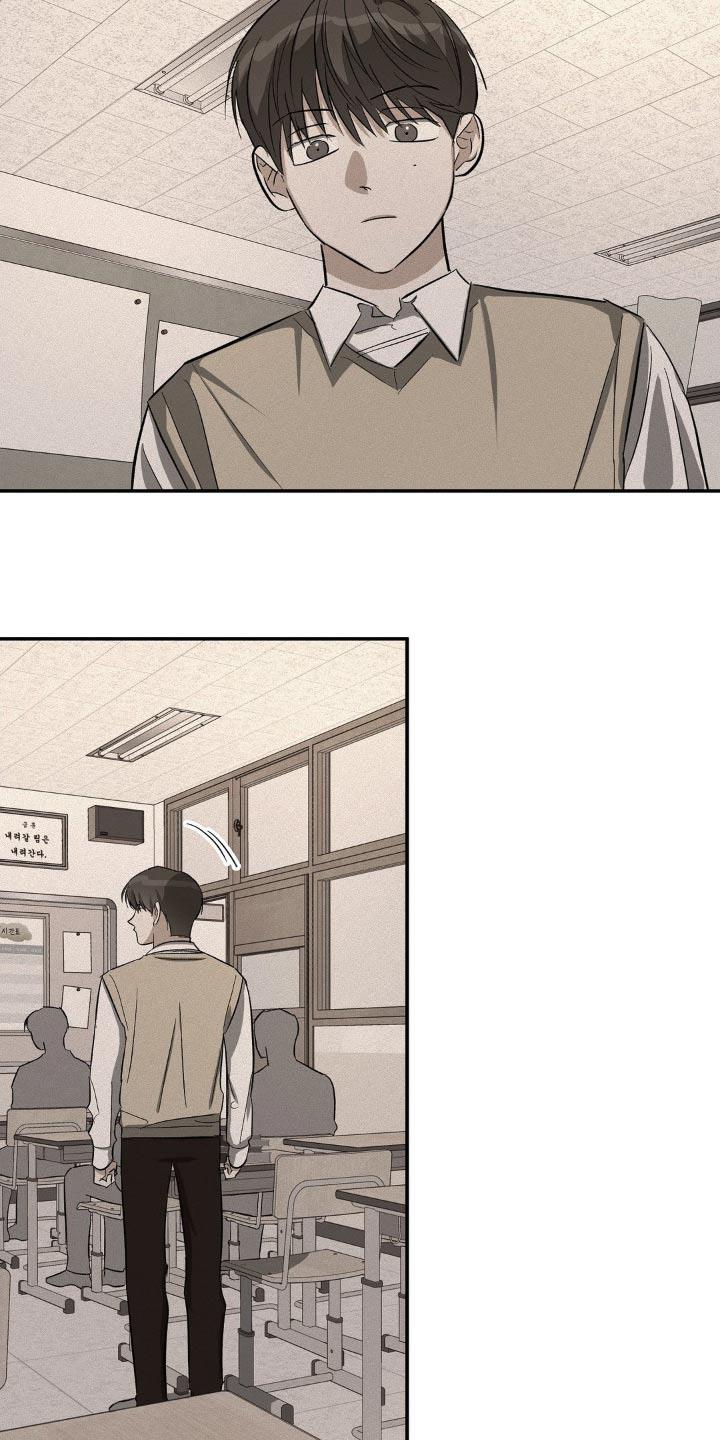 第105话 警告信 第 10 页
