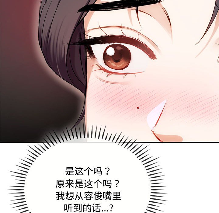 第37话 第 126 页