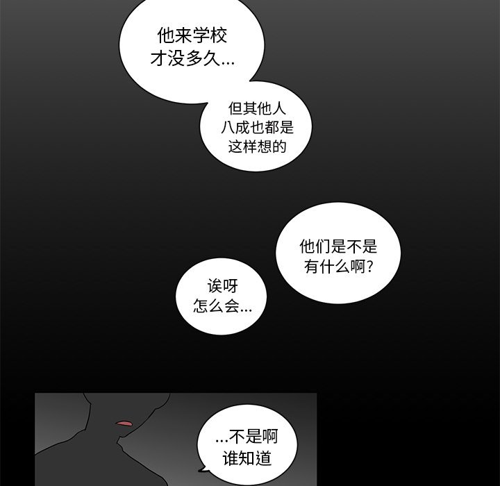 第35话 第 12 页