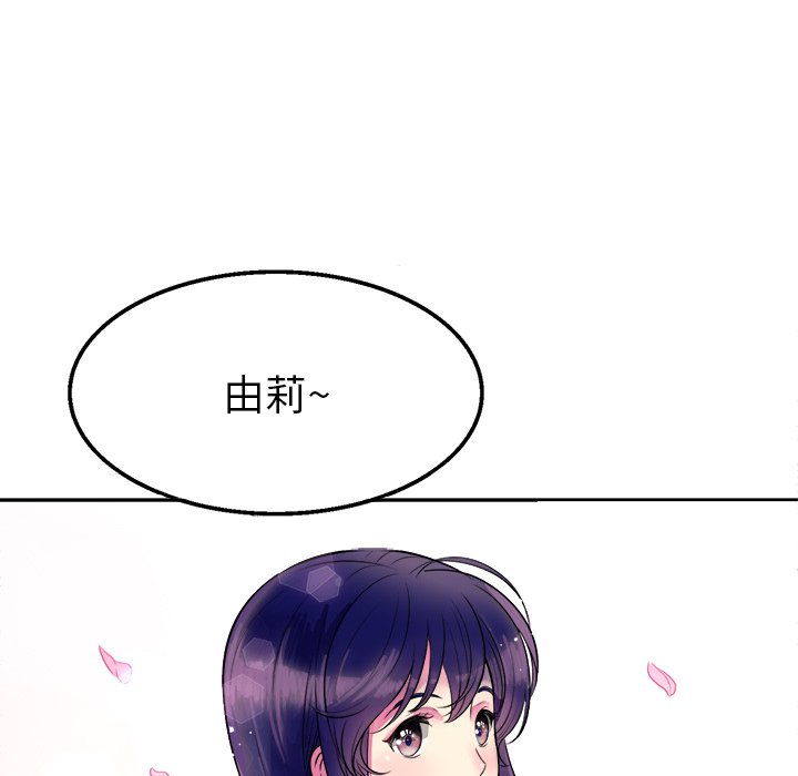 第1话 第 94 页