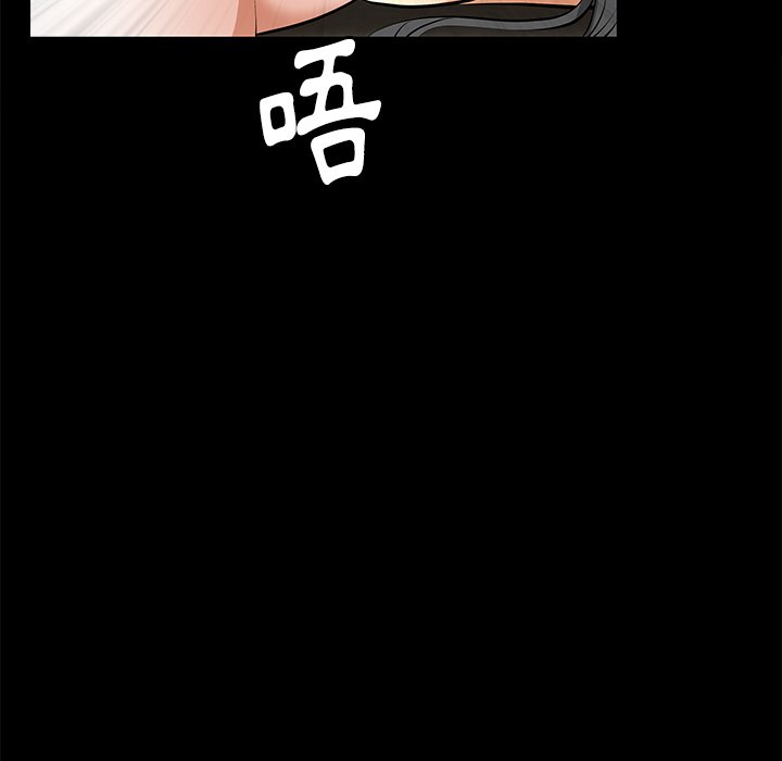 第21话 第 118 页