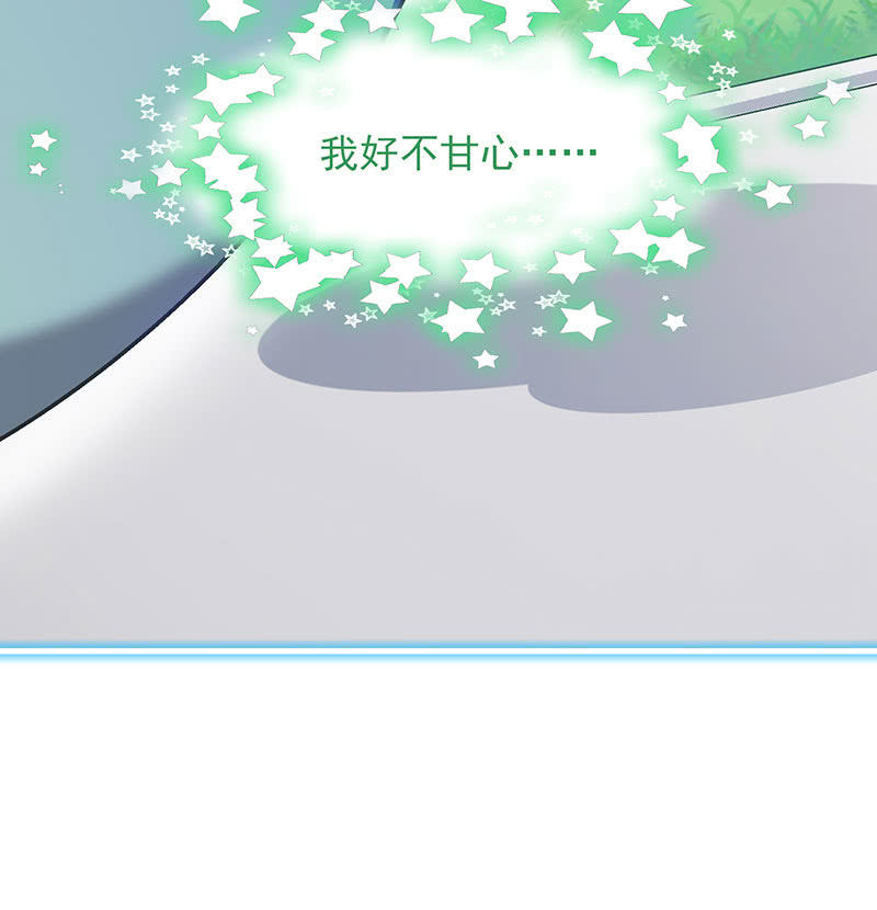 第八十九回 第 30 页