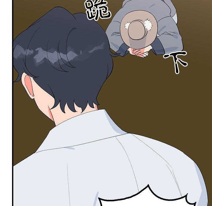 第21话 第 41 页
