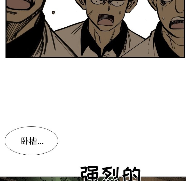 第52话 第 53 页