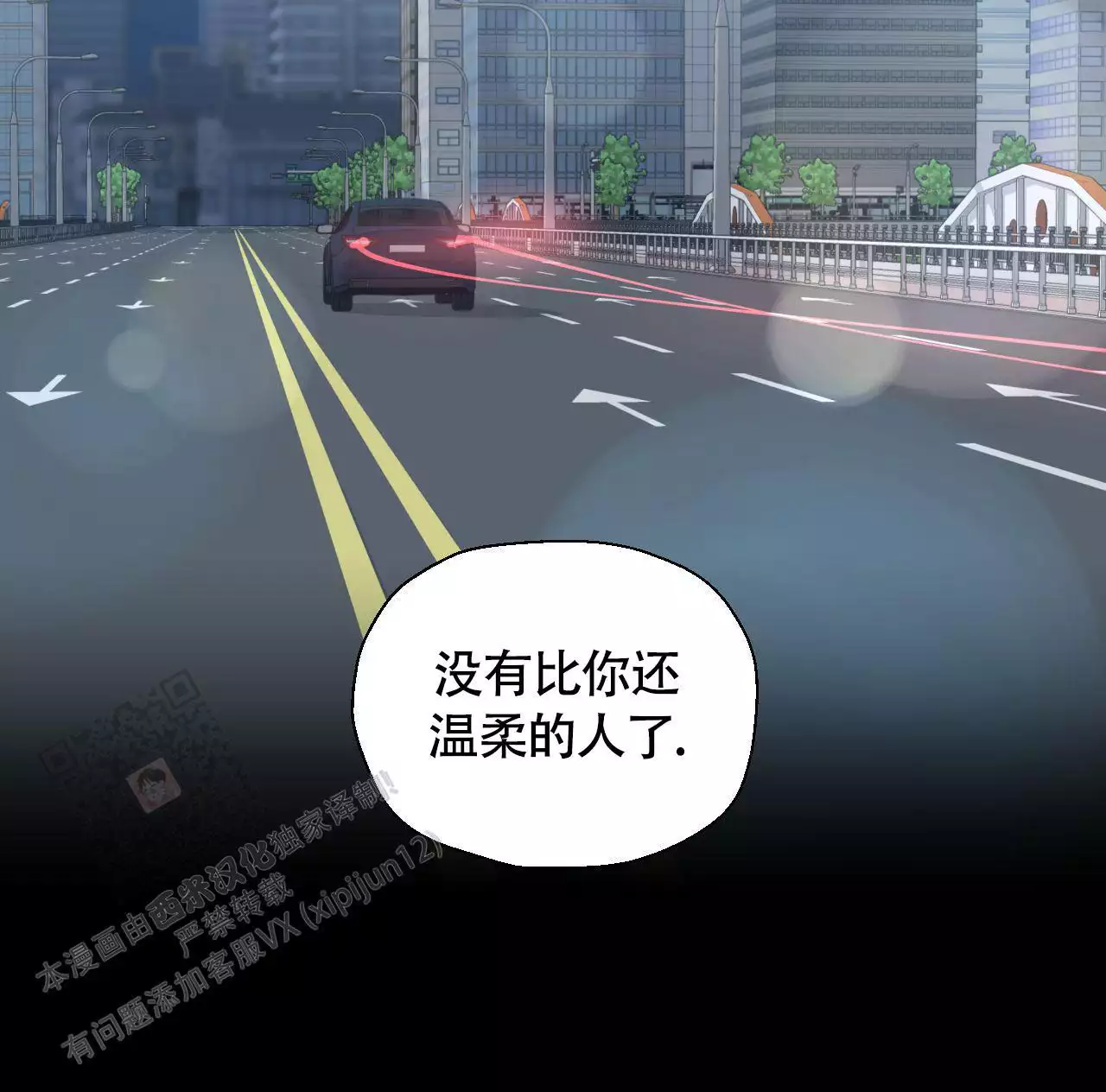 第146话 好人 第 72 页