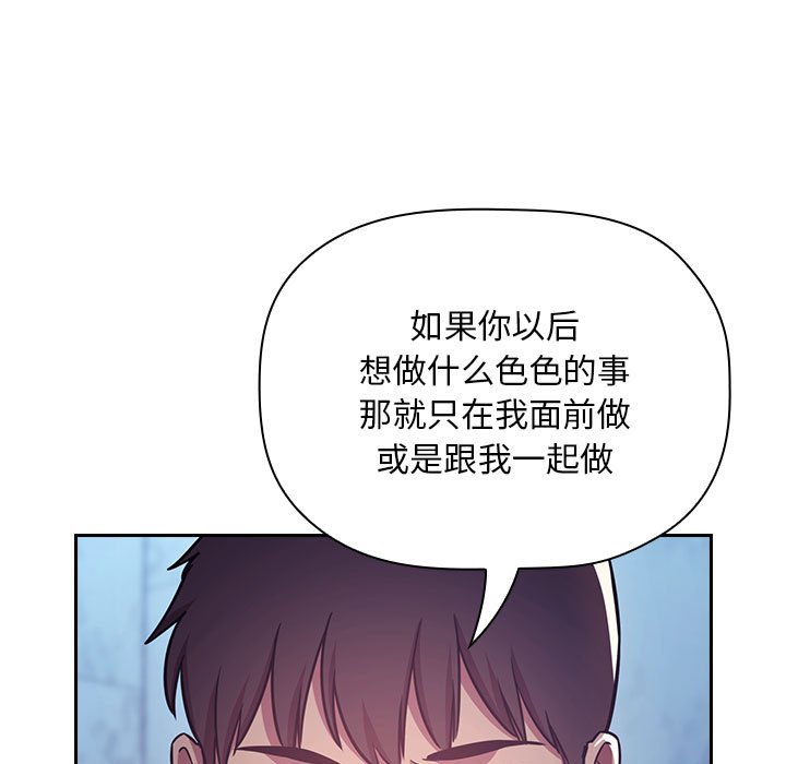 第52话 第 35 页