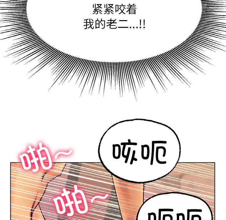 第15话 第 76 页