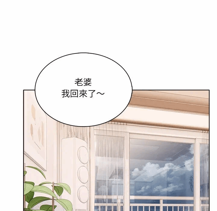 第4话第4话 第 36 页
