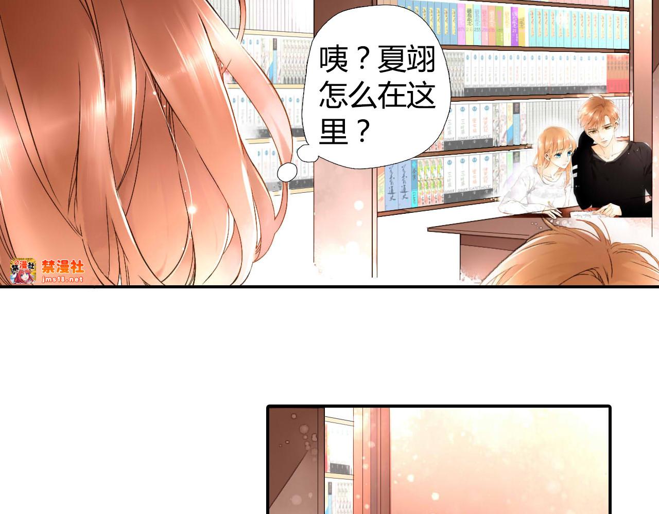 第38话 这样的旅行也不错（上） 第 7 页