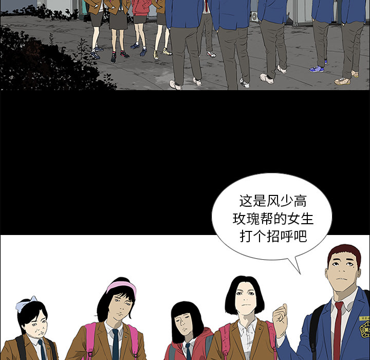 第36话 第 35 页
