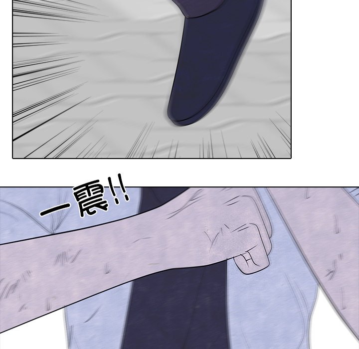 第270话 第 67 页