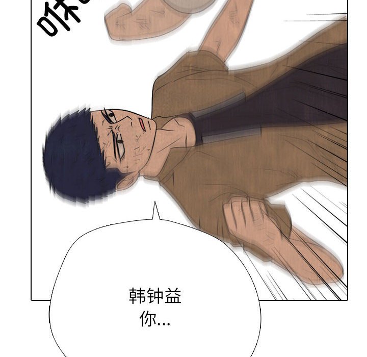第302话 第 132 页