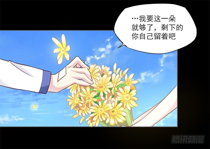 008 今天碰到的人是你吗 第 21 页