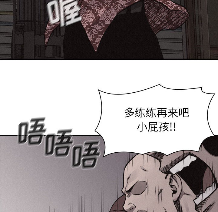 第57话 第 43 页