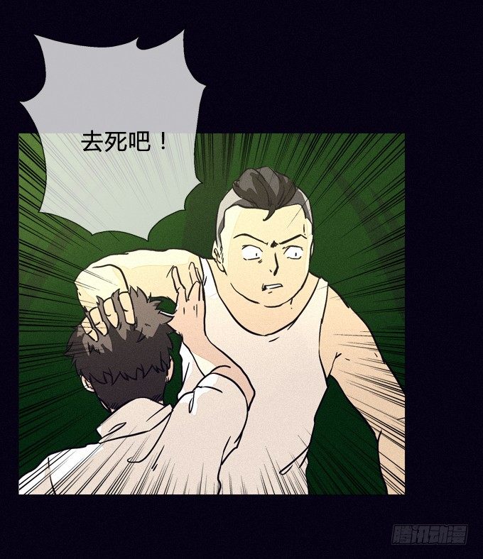 众人 第 12 页