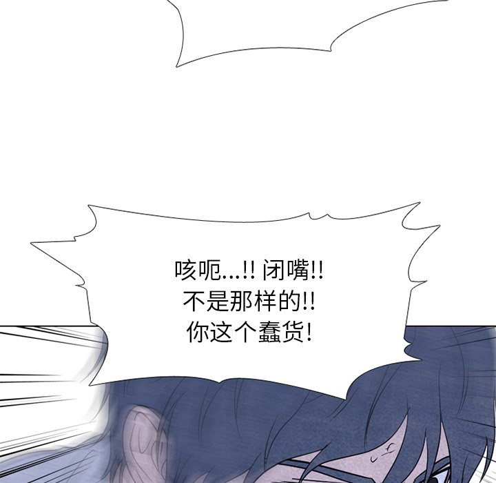 第248话 第 121 页