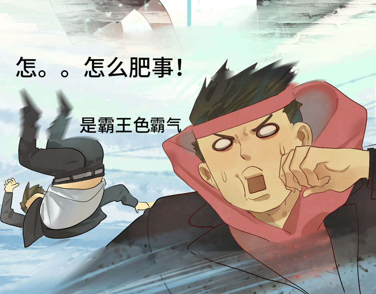 第16话 茶艺大战  一触即发 第 123 页