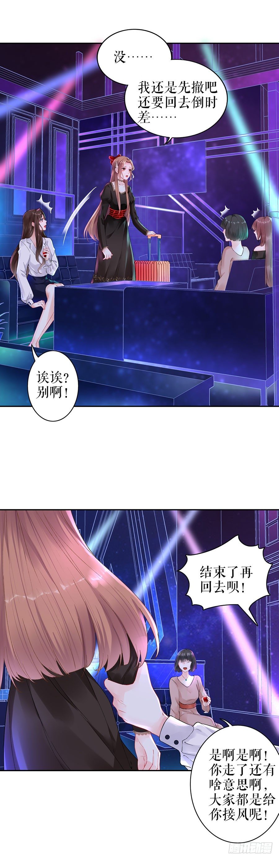 周翊安 第 9 页