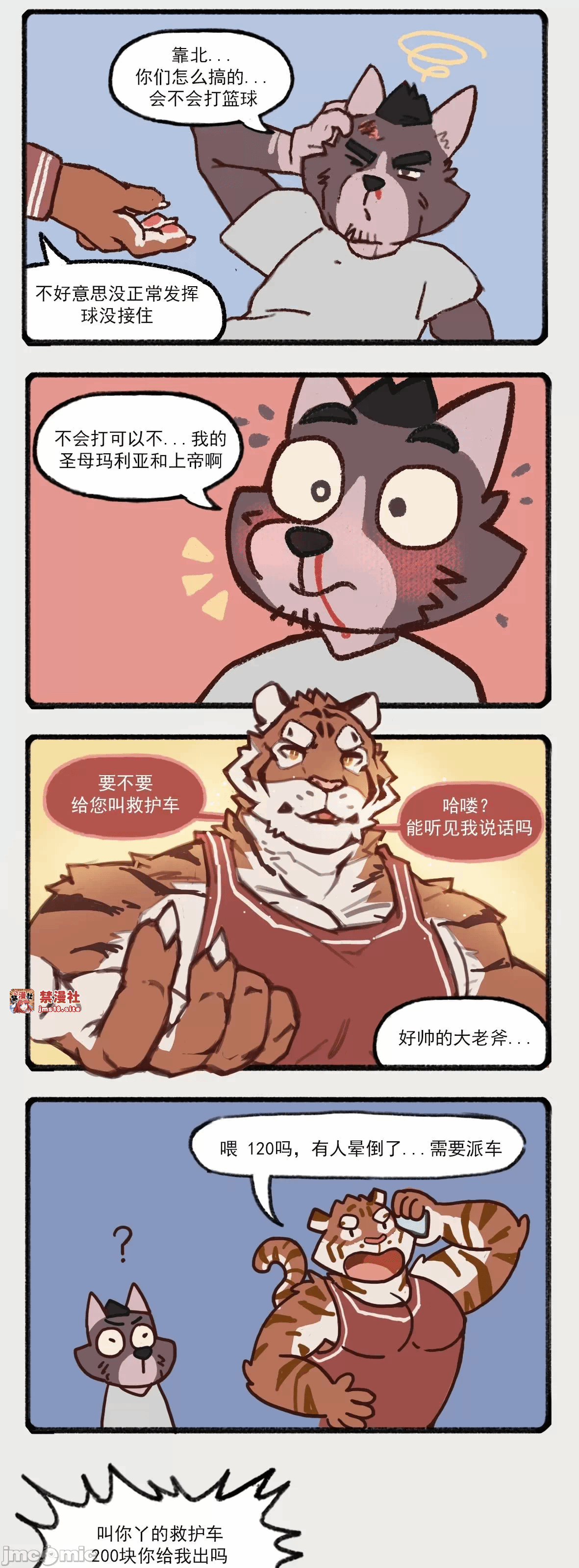 第一话 第 159 页