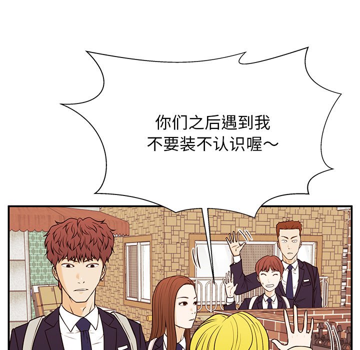 第30话 第 138 页