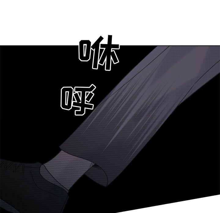 第58话 第 11 页
