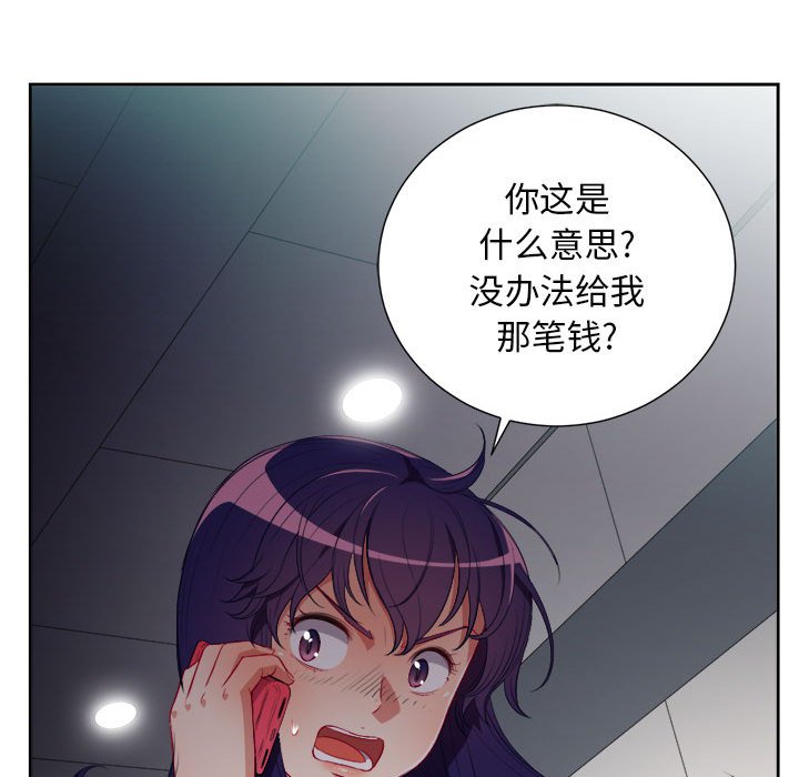 第50话 第 62 页