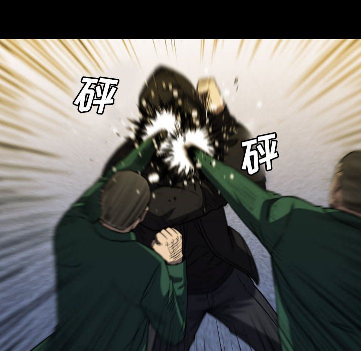 第 54 话 第 106 页
