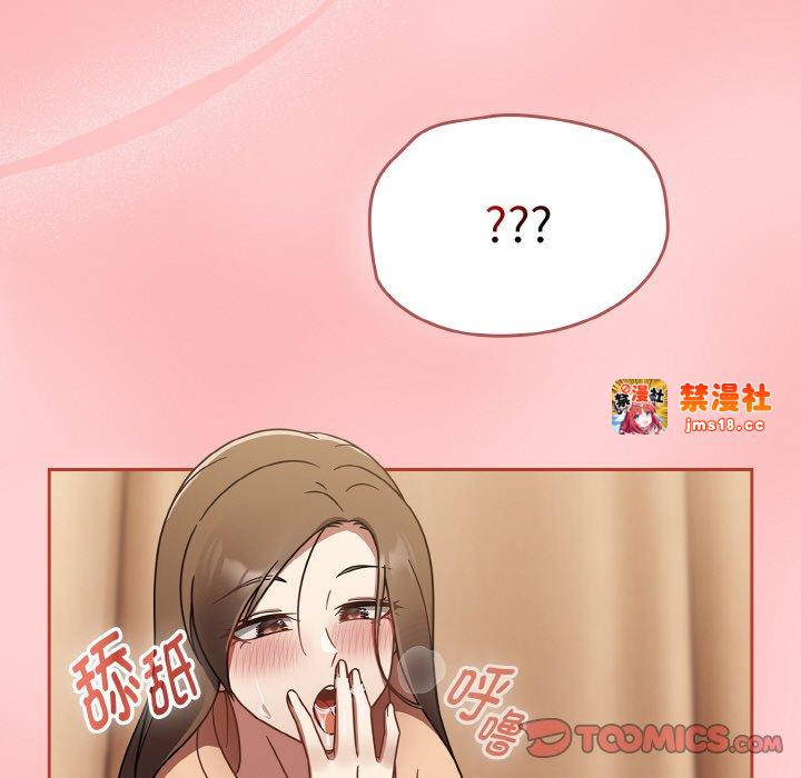 第18话 第 63 页