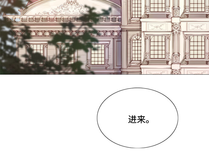 第13话 背叛的时机 第 154 页