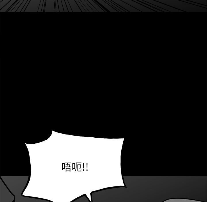 第134话 第 90 页