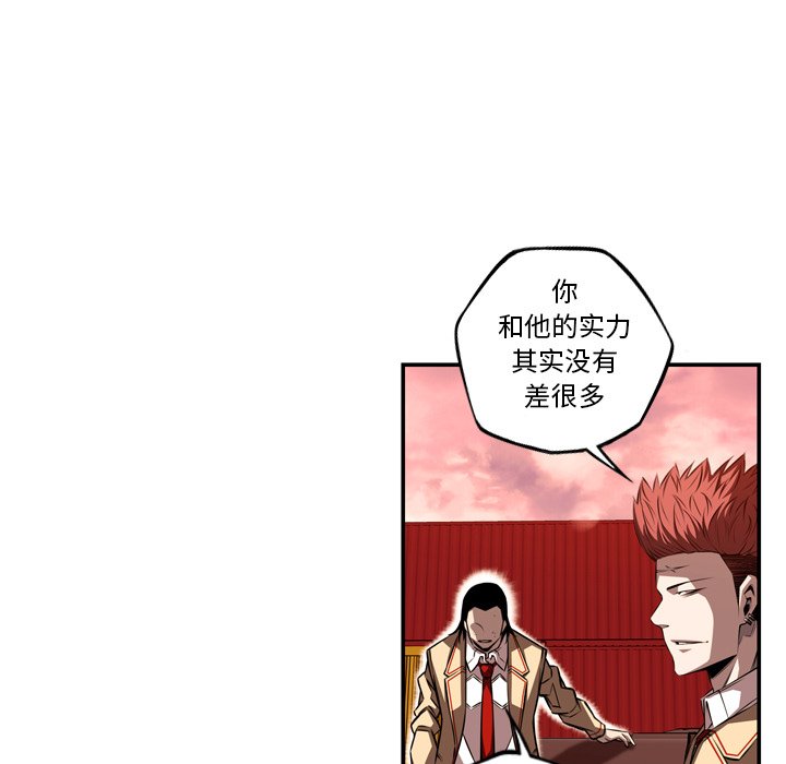 第80话 第 17 页