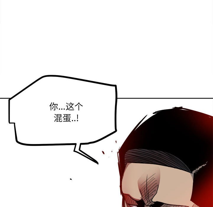 第42话 第 120 页