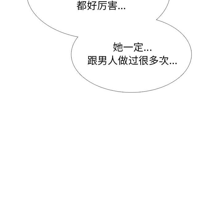 第150话 第 74 页