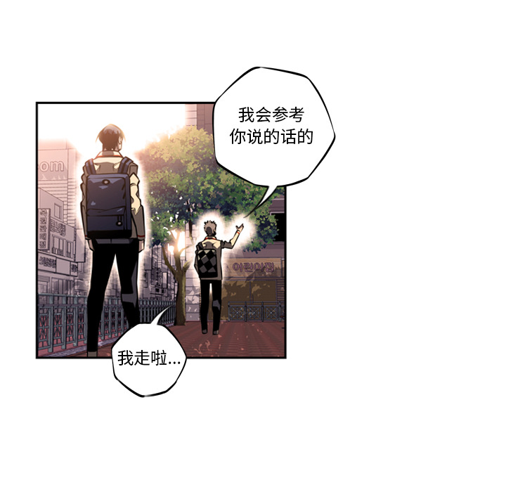 第18话 第 43 页