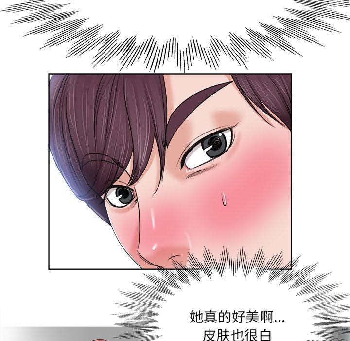 第4话 第 28 页