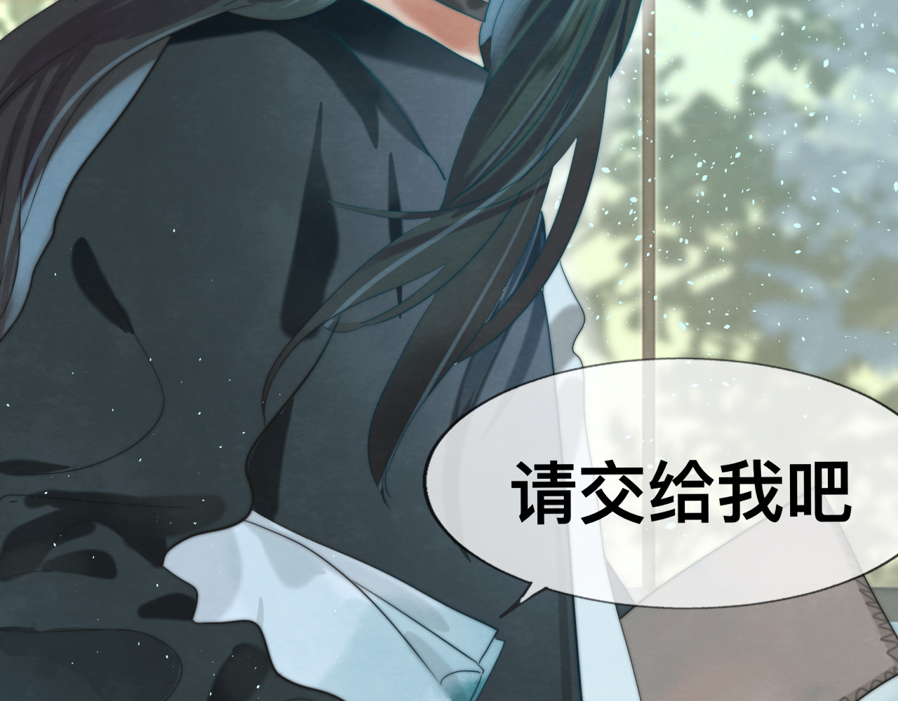 第21话 低成本COS大战 第 96 页