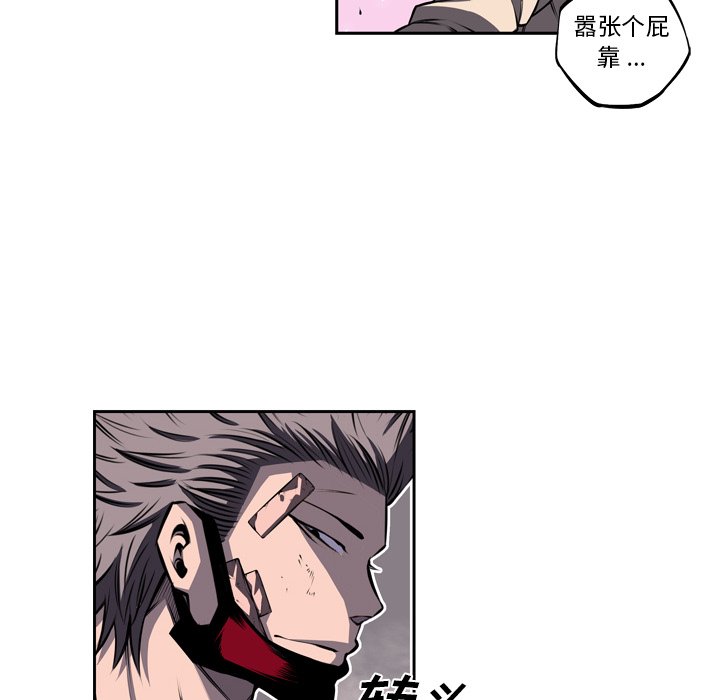 第98话 第 50 页