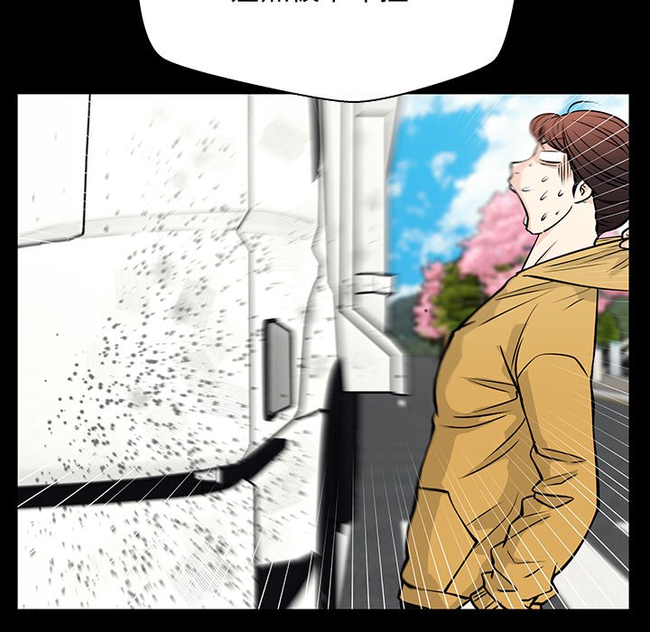 第36话 第 43 页
