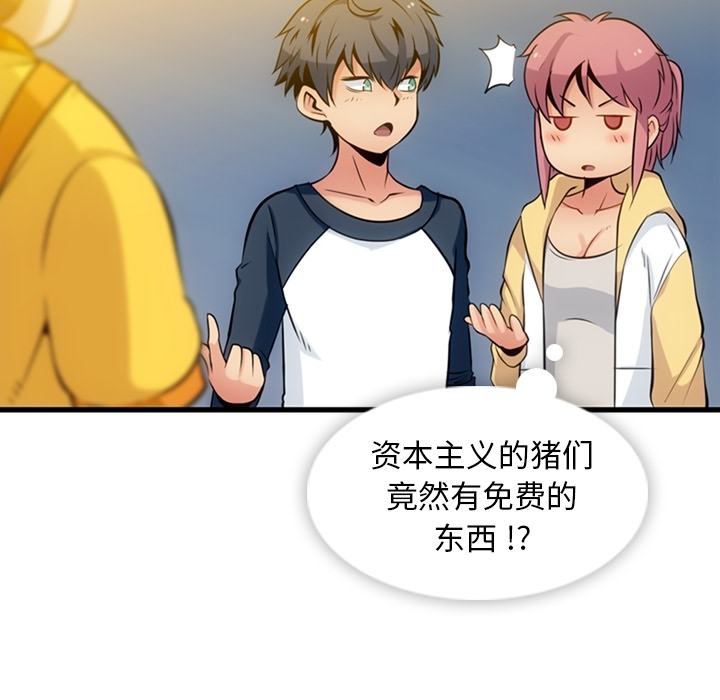 第11话 第 11 页
