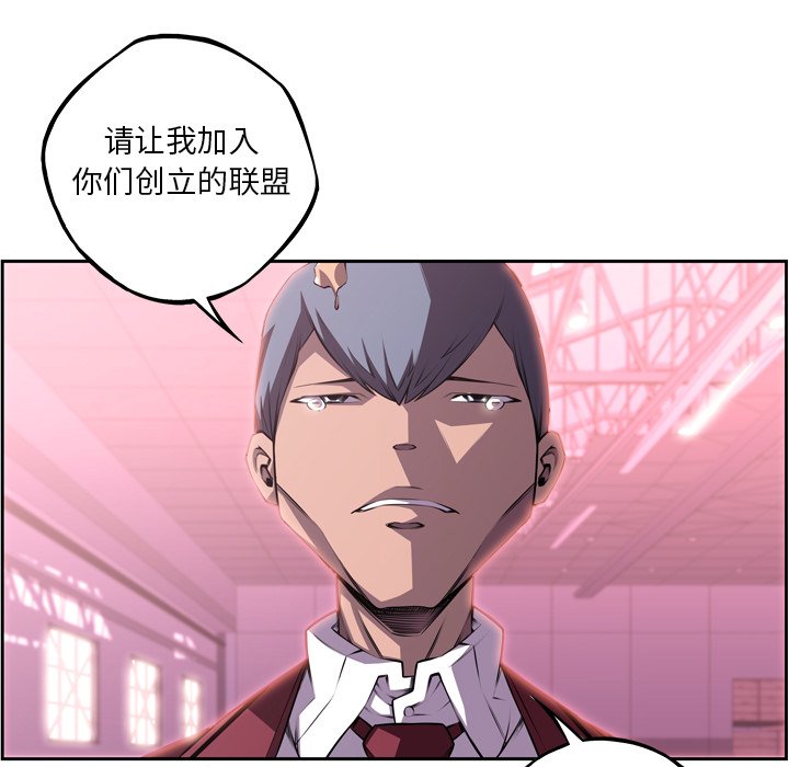 第107话 第 71 页