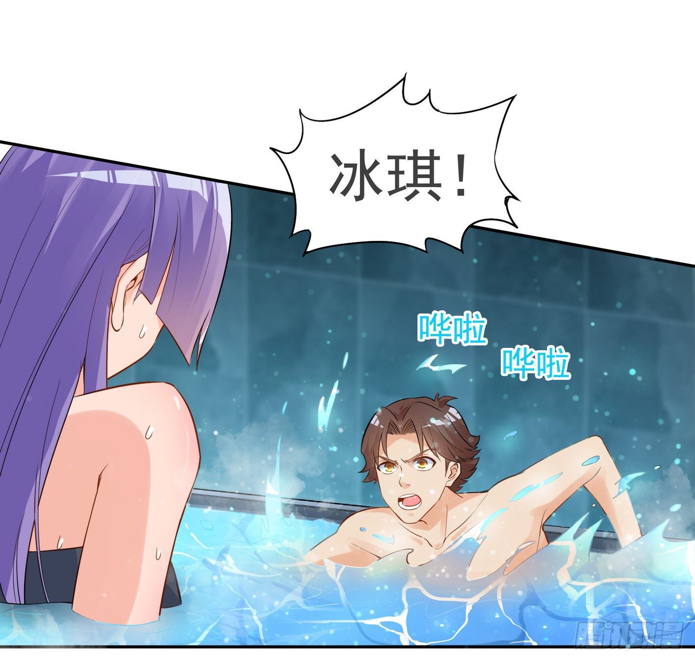 30 四大家族 第 15 页