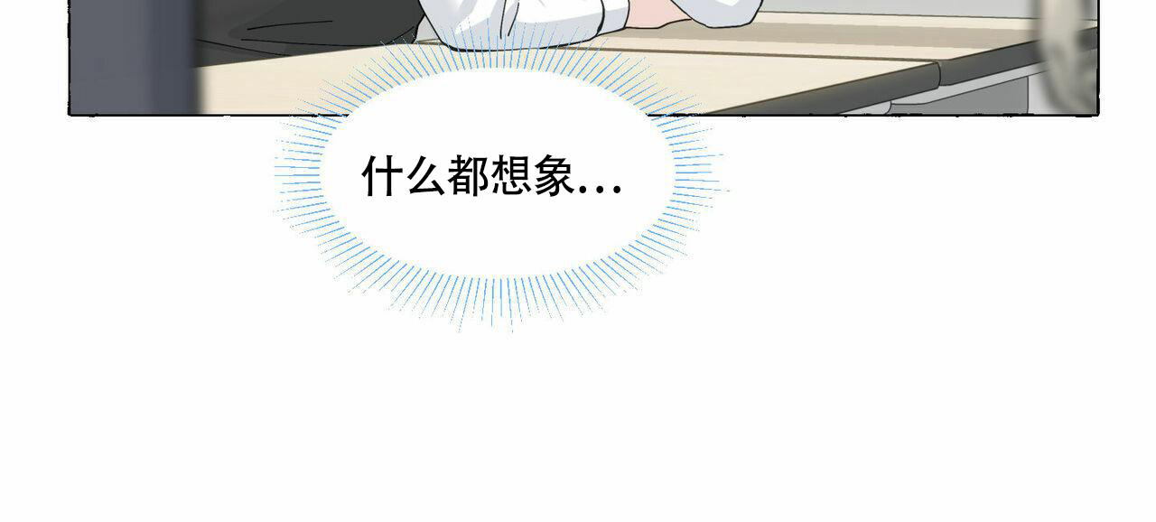 第93话 画个房子 第 20 页