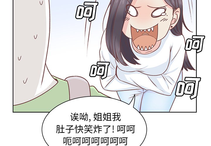 第14话 第 4 页