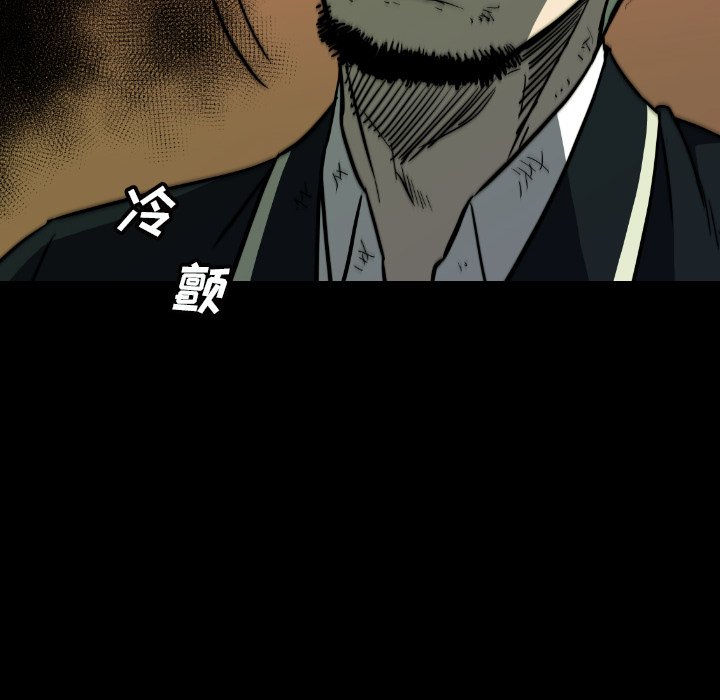 第 38 话 第 52 页