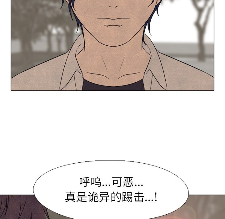 第148话 第 48 页