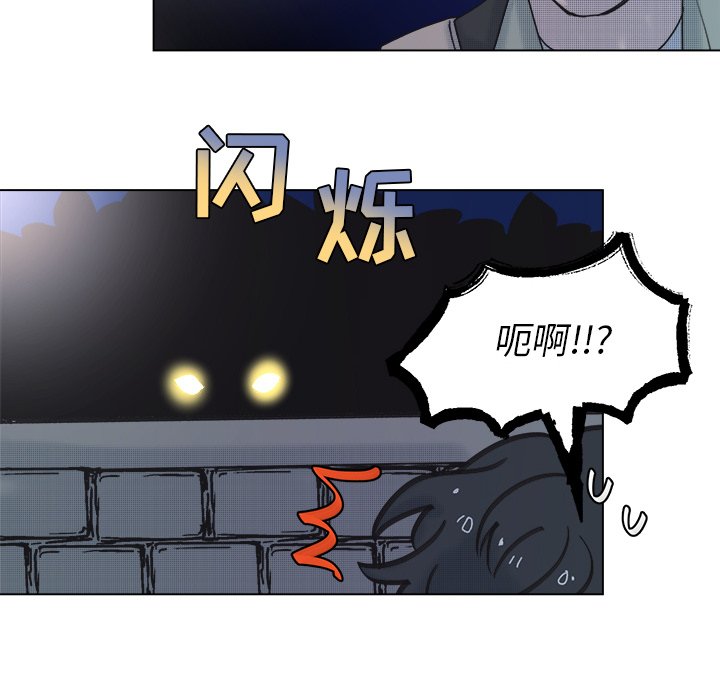 第56话 第 13 页