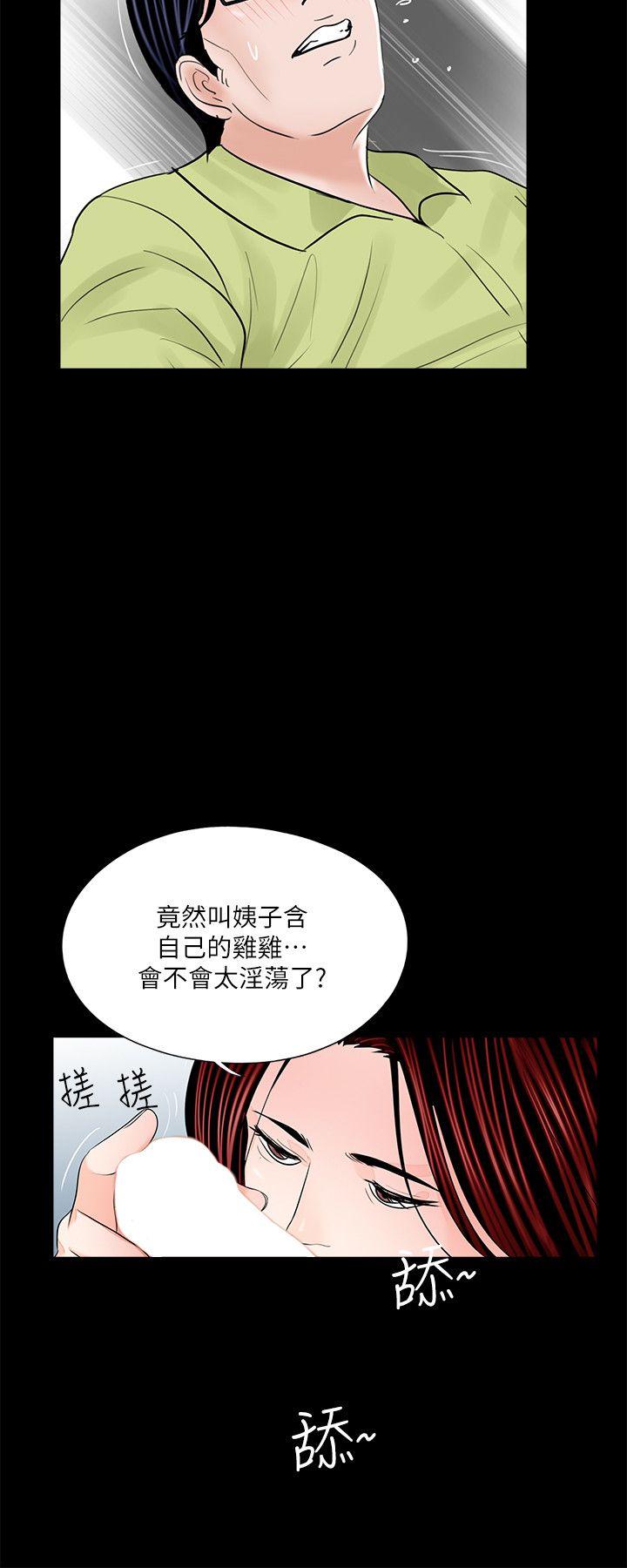 第34话 第 19 页