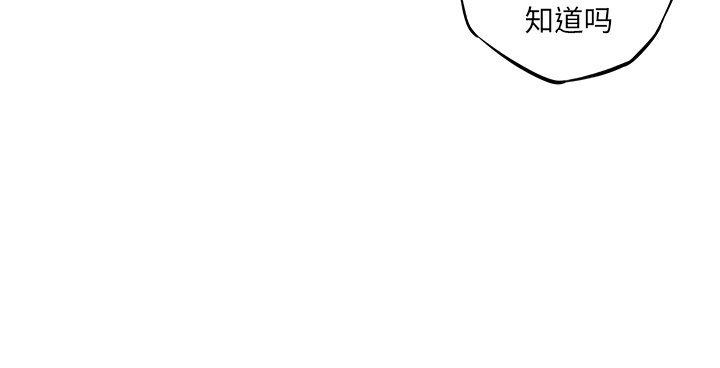 第98话 第 99 页